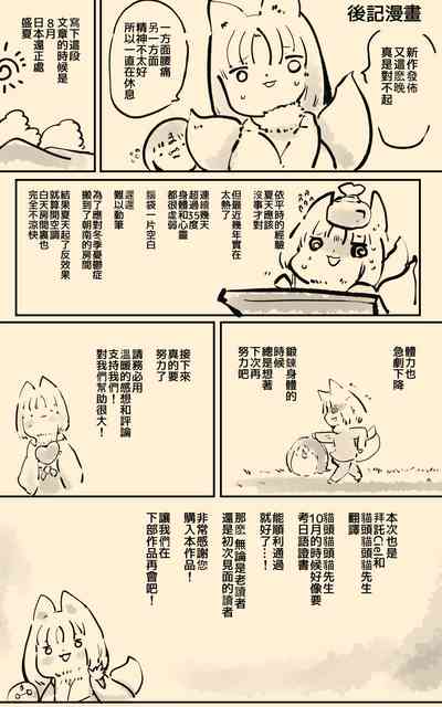第37页图
