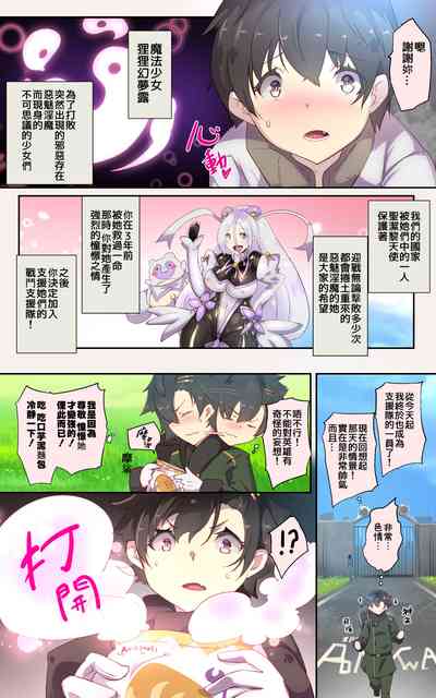 第5页图