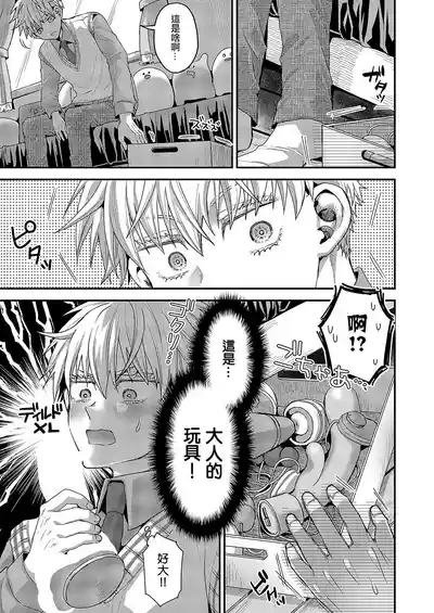 第9页图