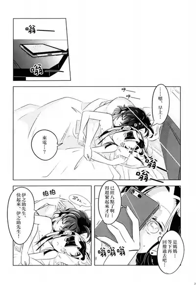 第29頁圖