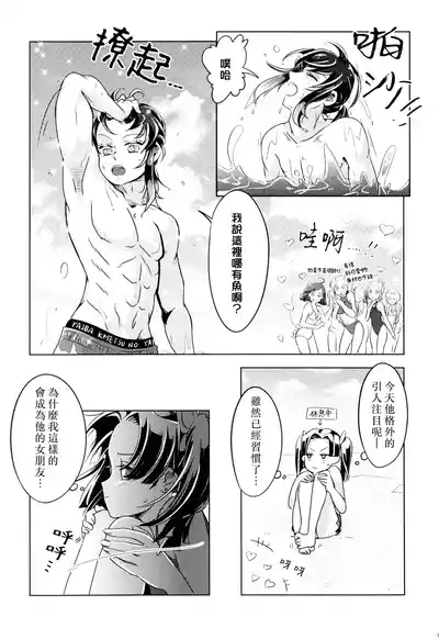 第9頁圖
