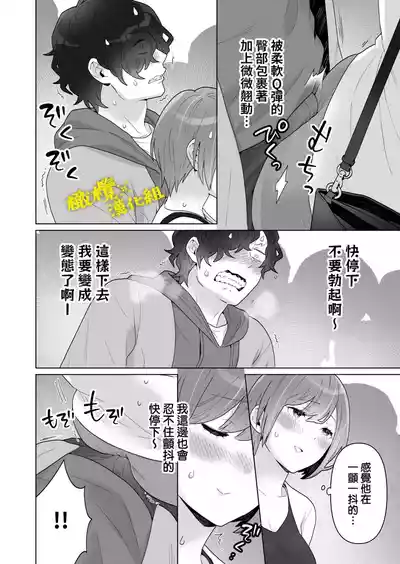 第21页图