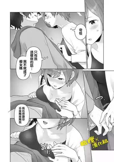 第29页图