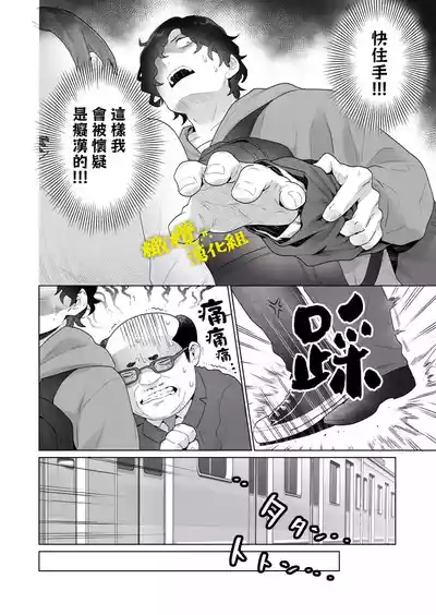 第9页图