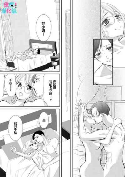 第113頁圖