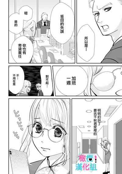第241頁圖