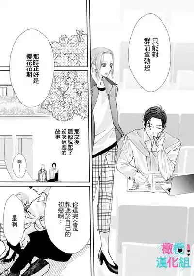 第281頁圖