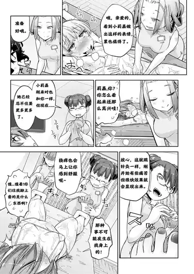 第13頁圖