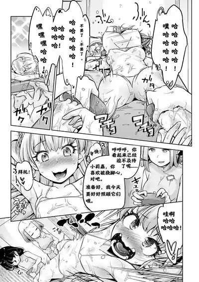 第17頁圖