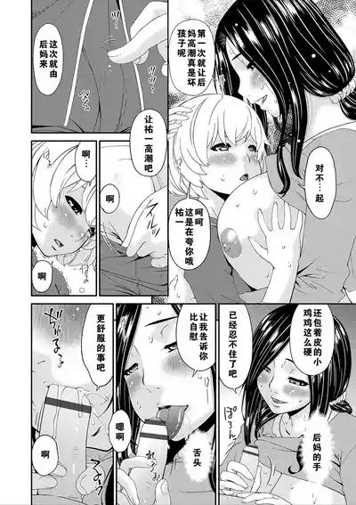 第209頁圖