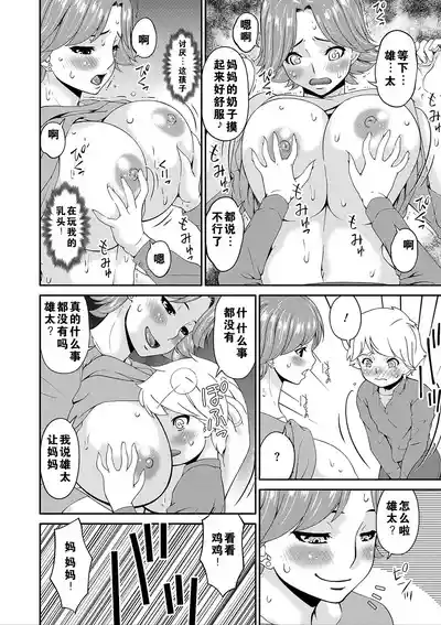 第49頁圖