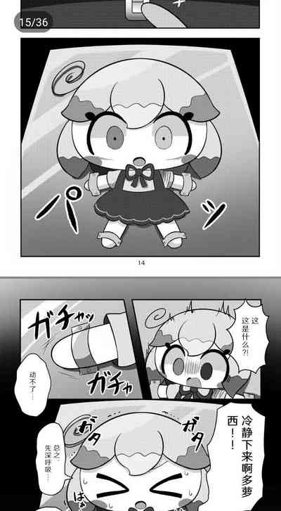 第13頁圖