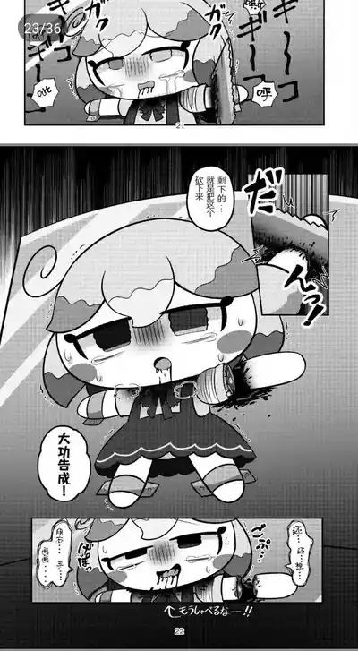 第17頁圖