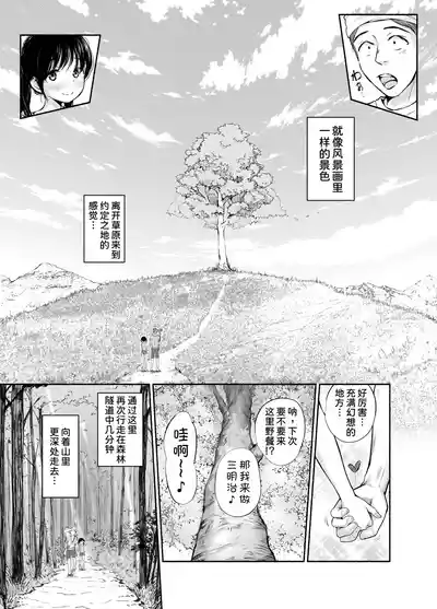 第17頁圖