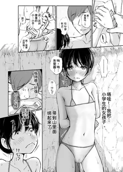 第33頁圖