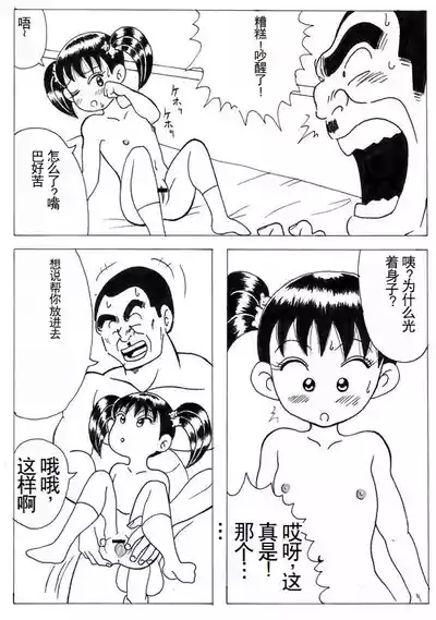 第5頁圖