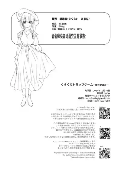第101页图