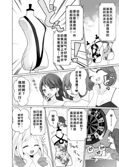 第13页图