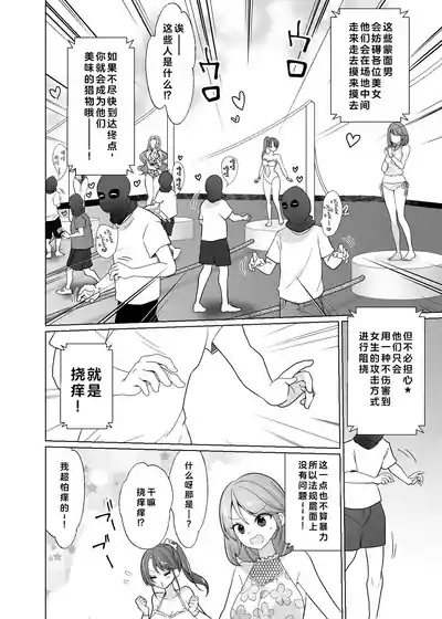 第21页图