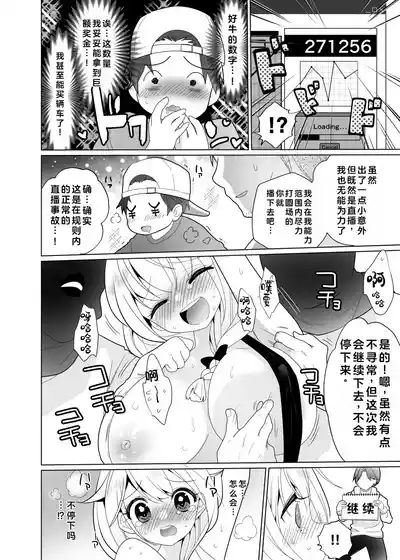 第29页图
