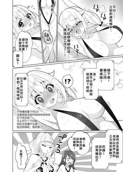 第69页图