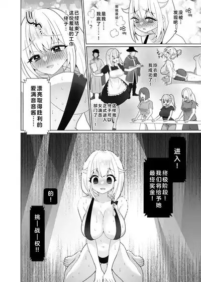 第77页图