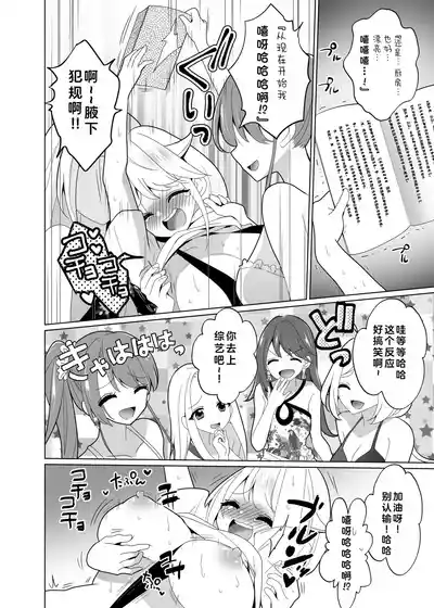 第85页图