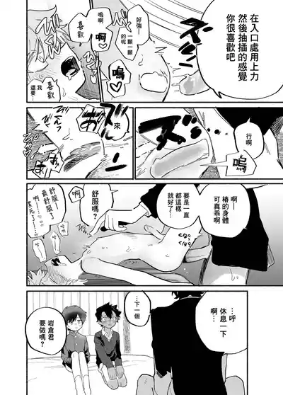第17頁圖