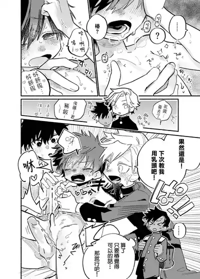 第25頁圖