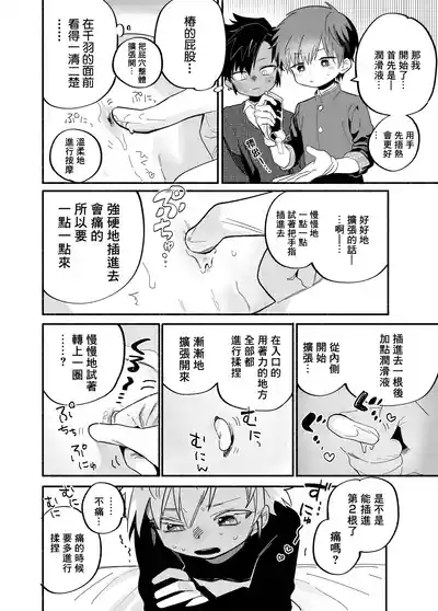第9頁圖