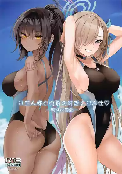 第1页图