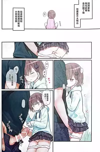 第13頁圖