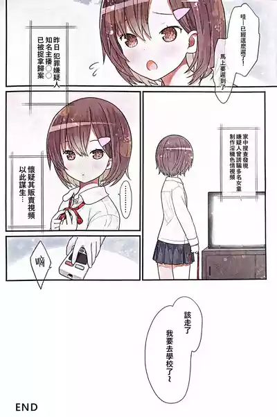第33頁圖