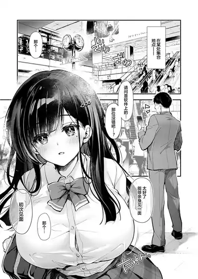 第5页图