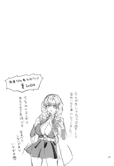 第21页图
