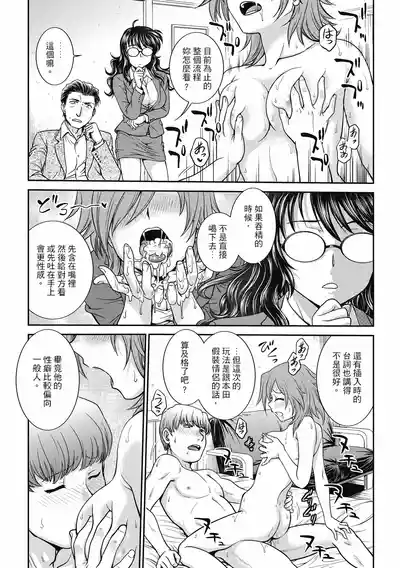第113页图