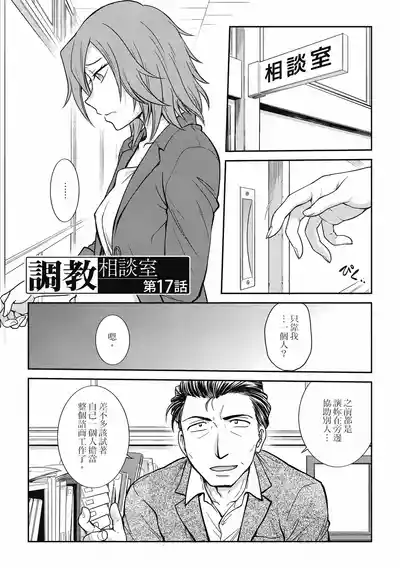 第117页图