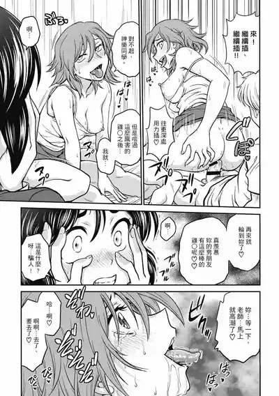 第133页图