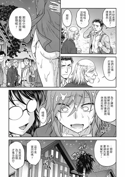 第157页图