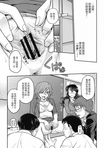 第197页图