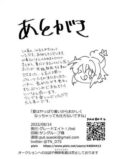 第21页图