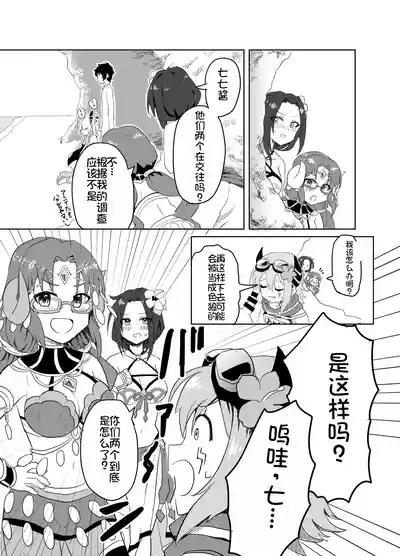 第9页图