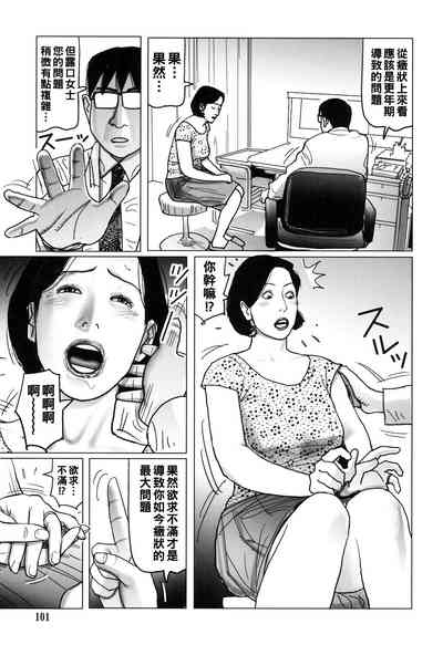 第101頁圖