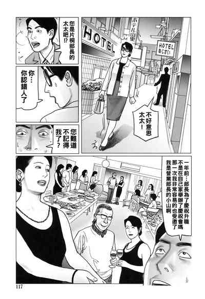 第117頁圖
