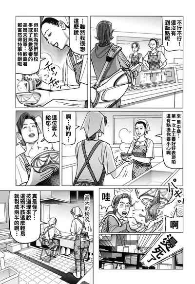 第165頁圖