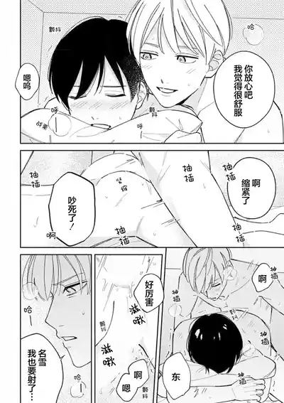 第165頁圖