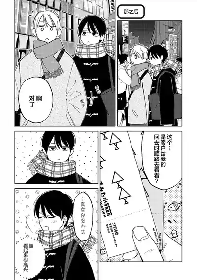 第173頁圖