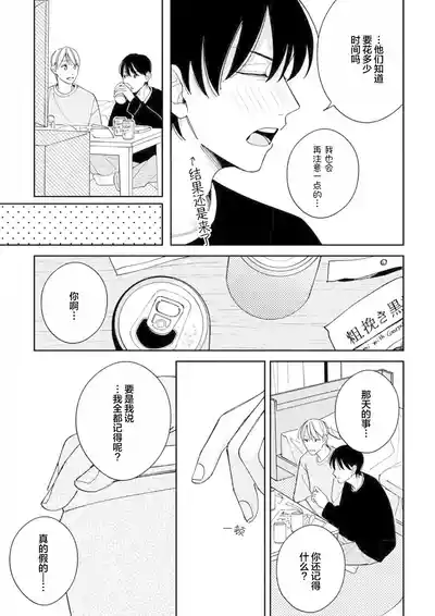 第93頁圖