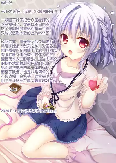 第77頁圖