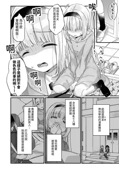 第25頁 封面 - HaSM.cc